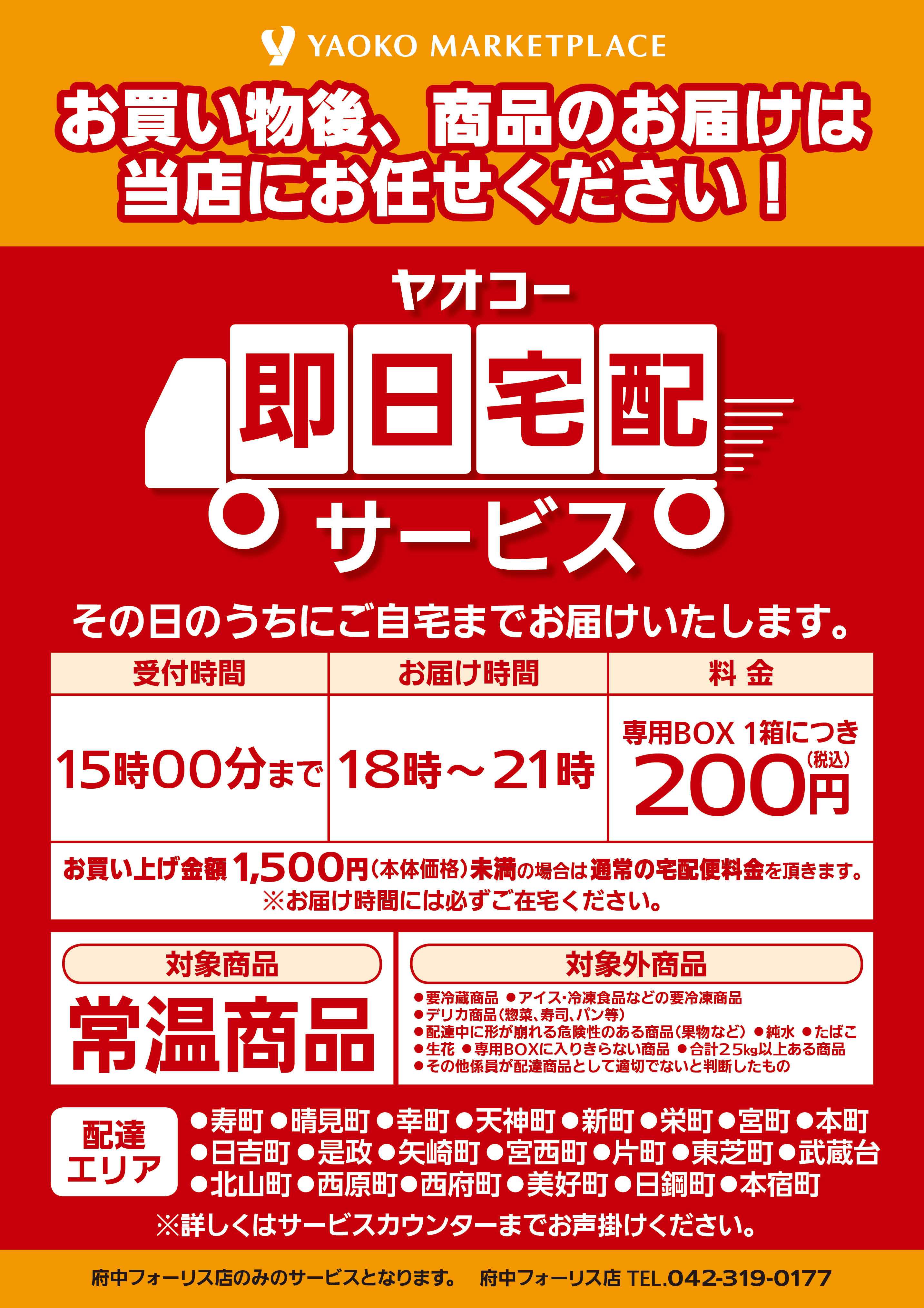 flyer_ST_0_1769410957.jpg